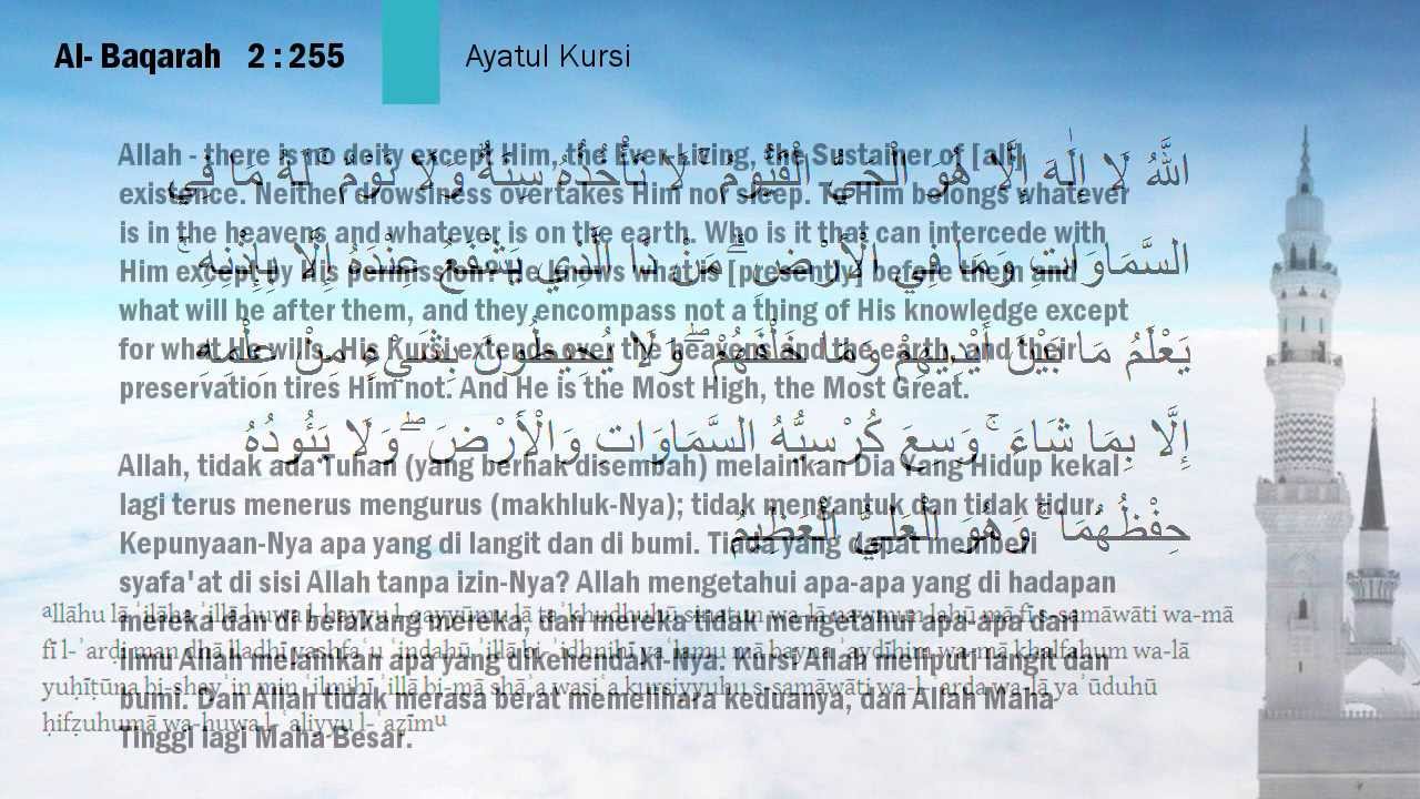 ayatul kursi translation in english